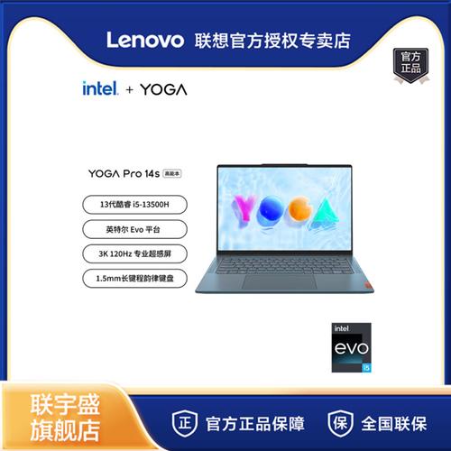 联想yoga笔记本在哪里开机