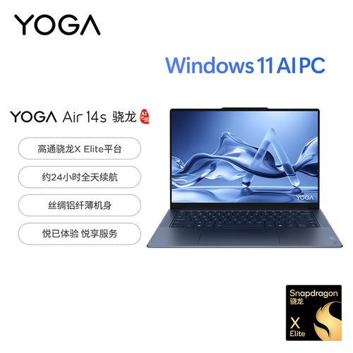 联想yoga笔记本在哪里开机