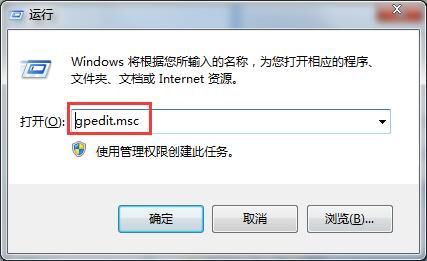 win7欢迎屏幕在哪里关