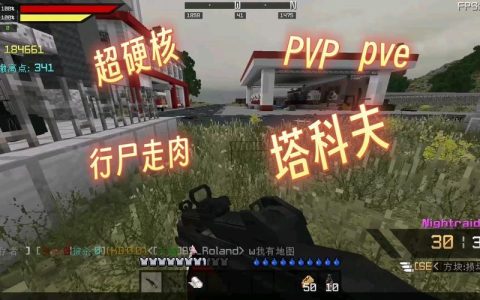 为何塔科夫的服务器仅剩下国服版本？