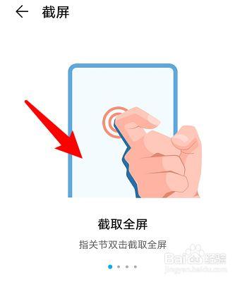 安卓截屏键在哪里设置