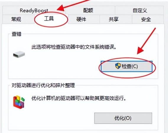 u盘硬件上哪里有写保护