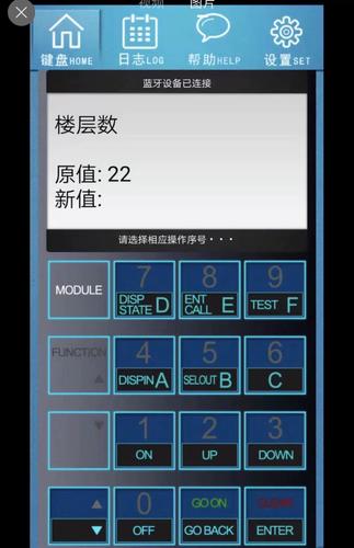 智能app手机跟服务器之间是什么协议