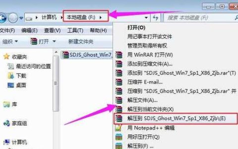 如何正确解压ISO文件以便安装操作系统？