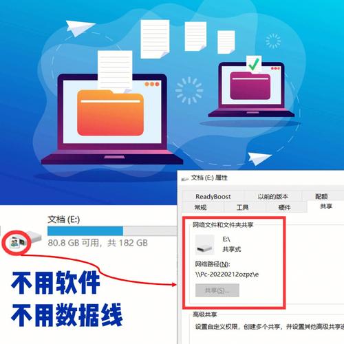 电脑我的共享在哪里找
