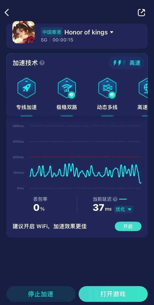 王者为什么一直服务器无响应