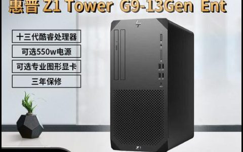 如何确定您的台式机型号？