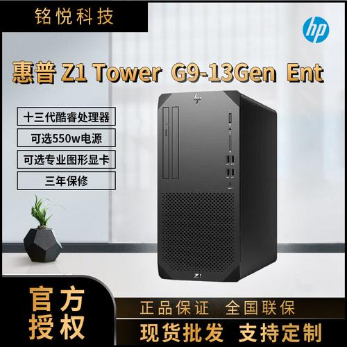 看台式机型号在哪里看