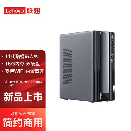 看台式机型号在哪里看