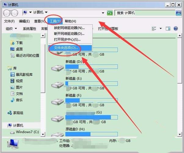 u盘文件夹管理在哪里