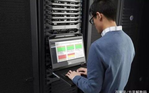 服务器运维的角色和职责是什么？