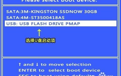 如何安全地下载U盘重装系统工具？