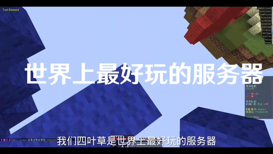 四叶草服务器为什么没人玩