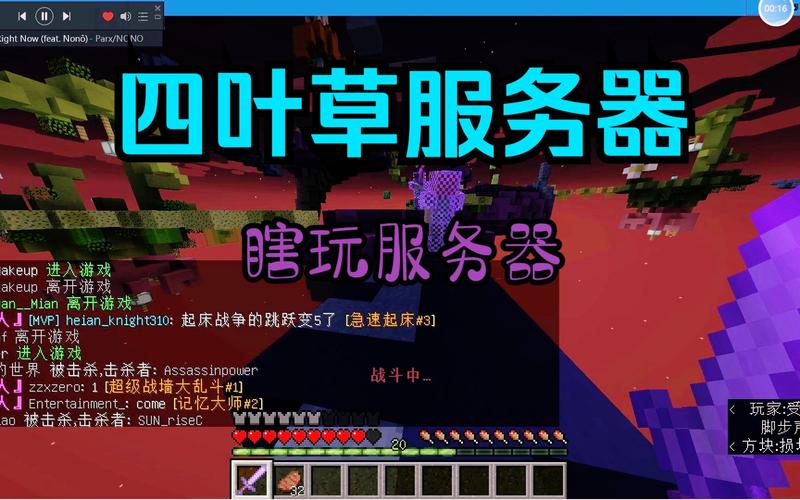 四叶草服务器为什么没人玩