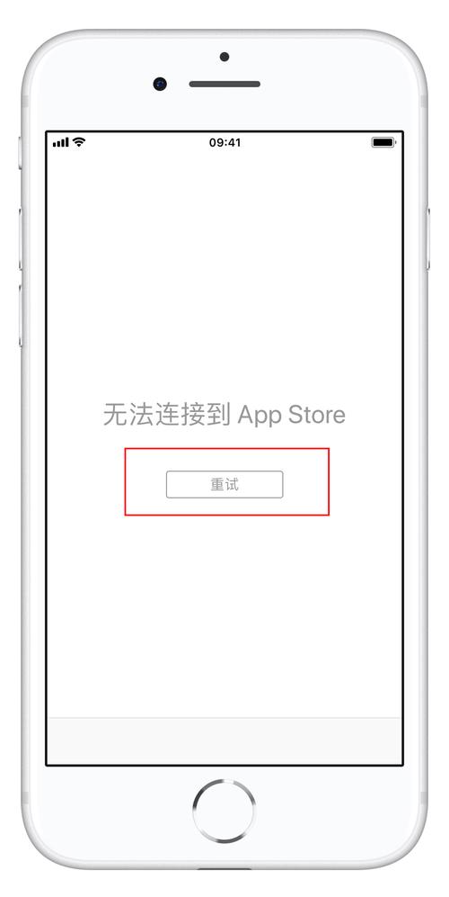 为什么苹果app总是无法连接服务器出错