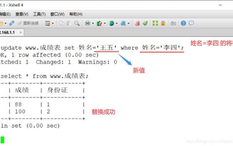 如何修复Linux内核中的SACK漏洞以保护MySQL数据库安全？