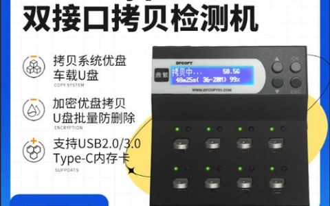 如何找到并查看文7系统优盘的位置？
