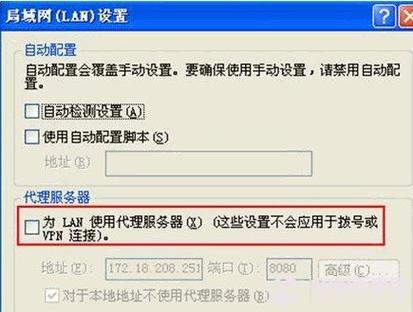 局域网服务器设置的图标是什么