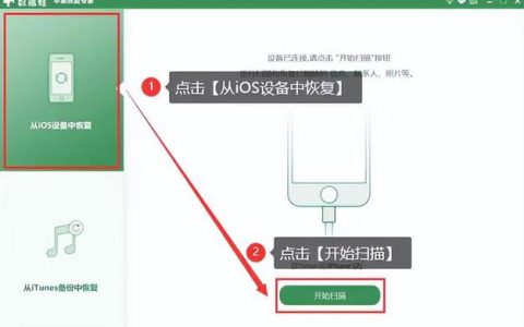 如何找到并恢复已删除的QQ好友？