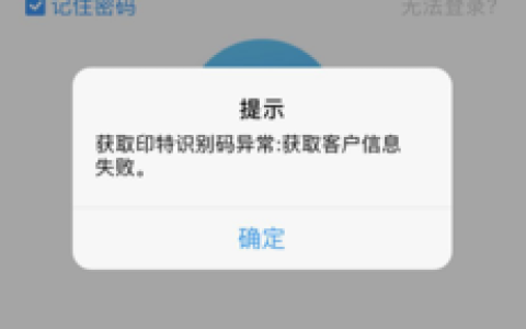 如何解决代理服务器无法连接的问题？