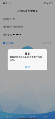 为什么代理服务器登陆不上