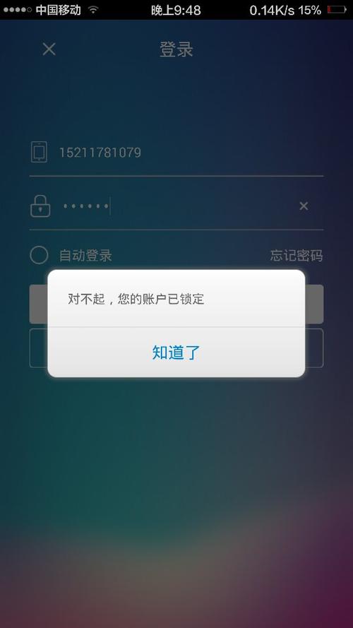为什么代理服务器登陆不上