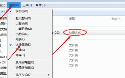如何设置电脑自动复制U盘文件？