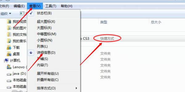 电脑自动复制u盘文件在哪里