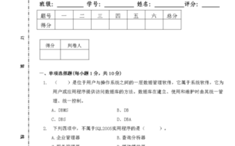 如何在MySQL数据库中有效利用临时存储卷（EmptyDir）进行数据管理？
