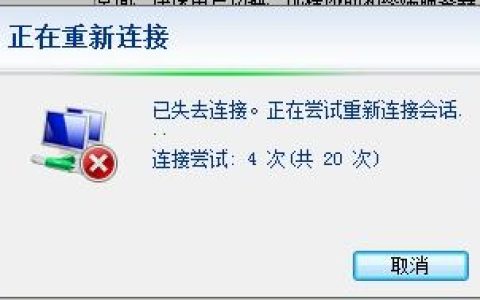 为何我的云服务器无法访问外部网络？
