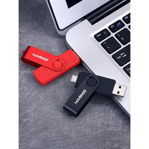 u盘插在笔记本的哪里