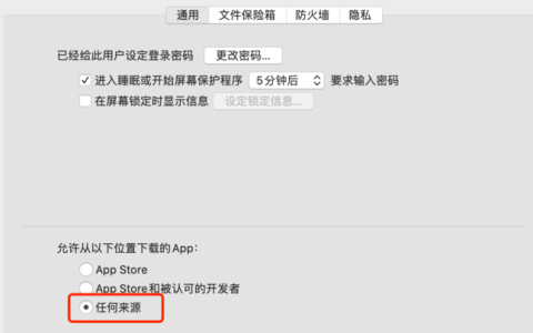 如何正确安装夜神模拟器？