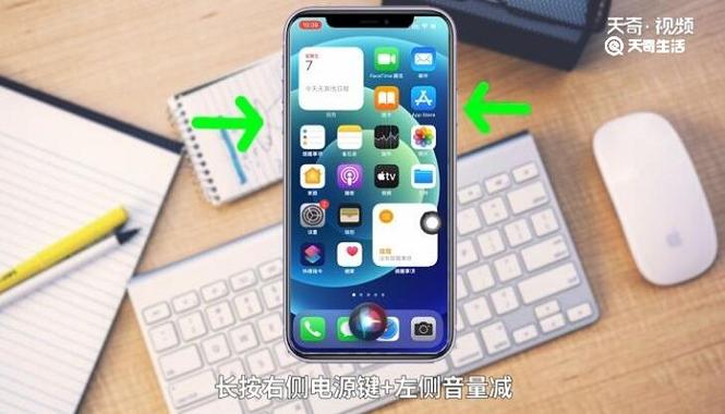 苹果台式开关机键在哪里