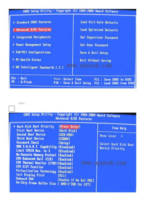 在boot里在哪里开启usb设置