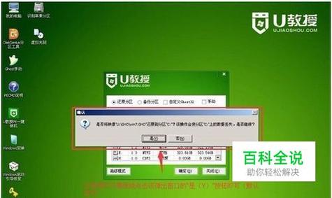 surface在哪里找U盘文件