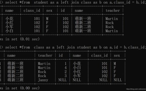 如何用MySQL查询命令获取数据库中的所有表名？