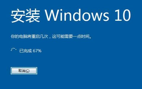 解决Win10安装卡顿，账户设置环节的疑难解答