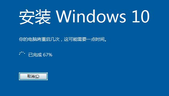 装win10系统停在账户哪里