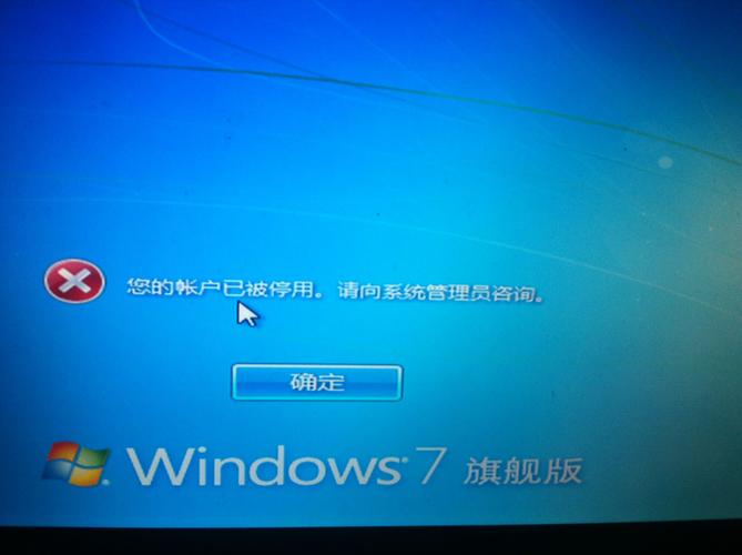 装win10系统停在账户哪里