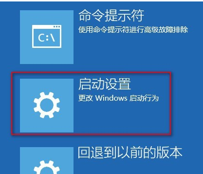 装win10系统停在账户哪里