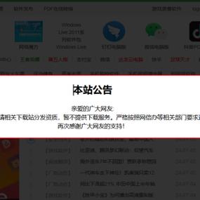 免费高配云主机_DDoS高防可以免费使用吗？