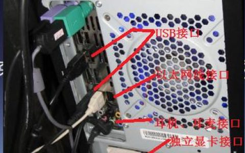 台式办公电脑连接服务器能带来哪些优势？
