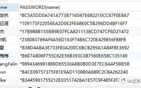 如何在MySQL数据库中实现字段加密？
