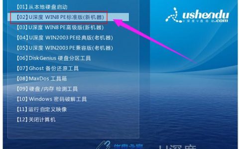 如何找到Windows 8系统中的U盘位置？