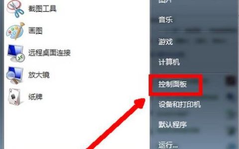 如何启动戴尔笔记本电脑的内置工具？