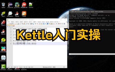 如何在MySQL中直接导入数据库文件？