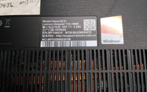 如何找到我的笔记本电脑的序列号？