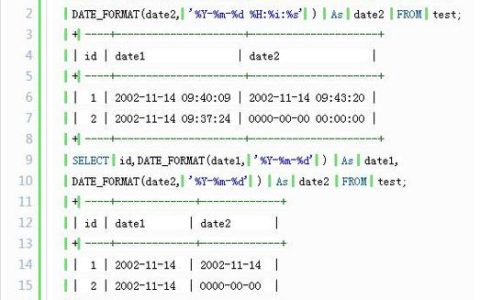 MySQL数据库中时间戳的取值范围是多少，以及如何查询特定账户类型xaccountType的值？
