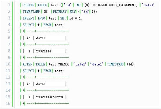 mysql数据库时间戳的取值范围_如何获取xaccountType的取值