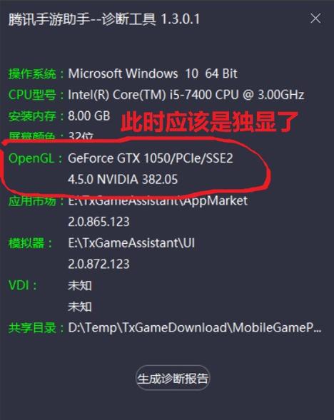 吃鸡玩这卡顿哪里问题